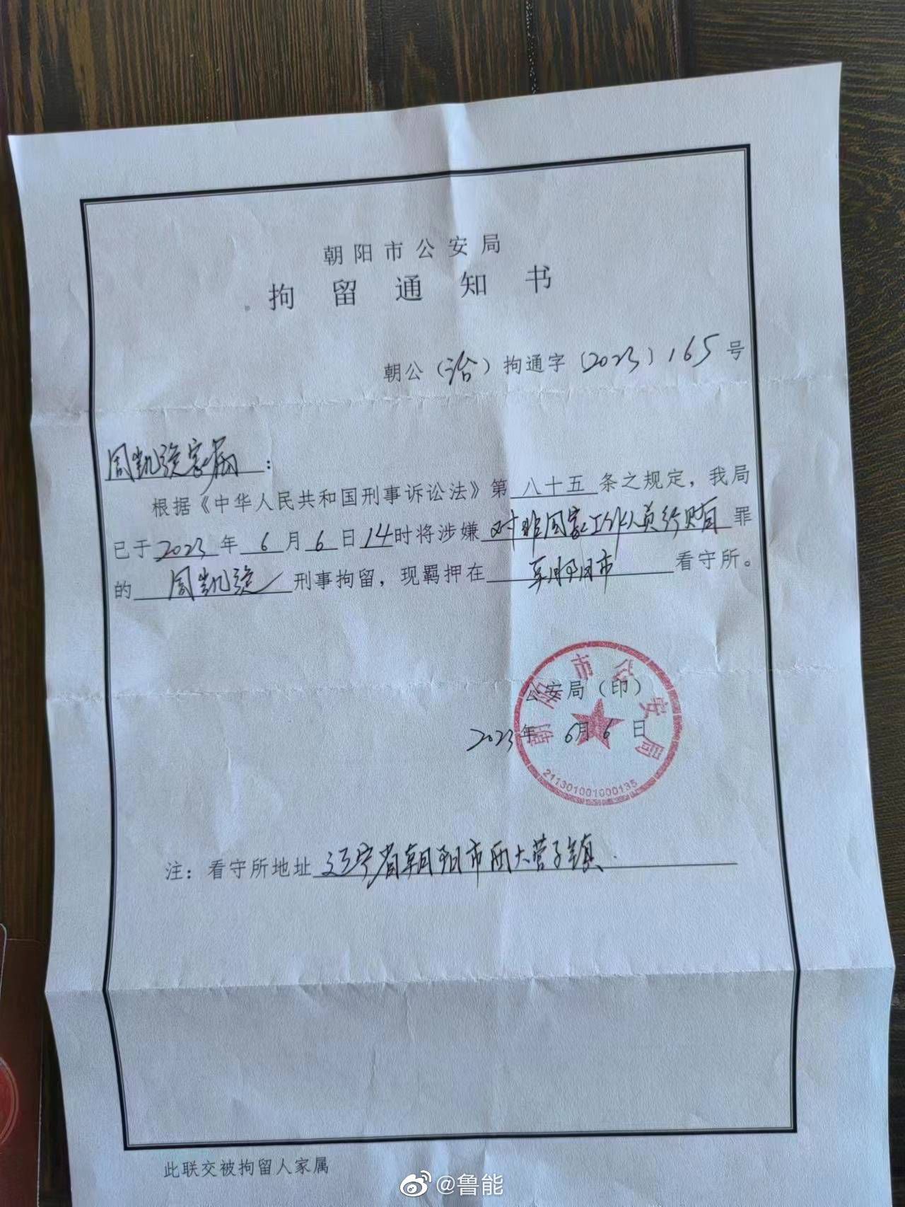 41岁的托蒂遗憾退役，斯帕莱蒂也于当赛季末从罗马离任。